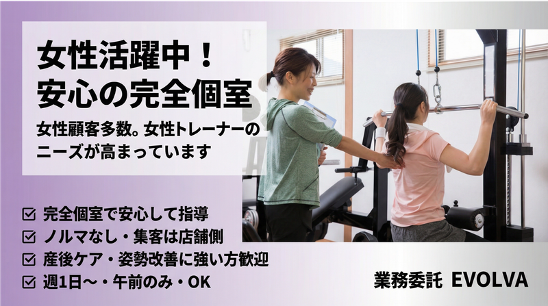 総合通信サービス株式会社の求人・転職情報