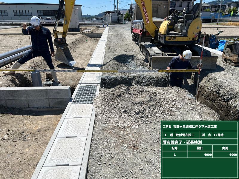 株式会社ヨシケンのアルバイト・バイト求人情報-04