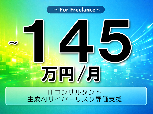 DIGI GROWTH株式会社の求人・転職情報