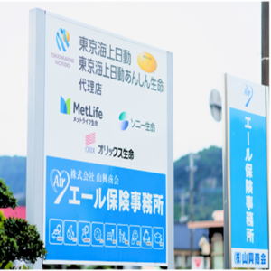 株式会社山興商会の求人・転職情報