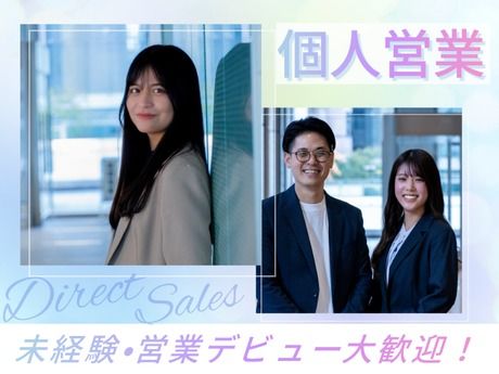 株式会社マーキュリーの求人・転職情報