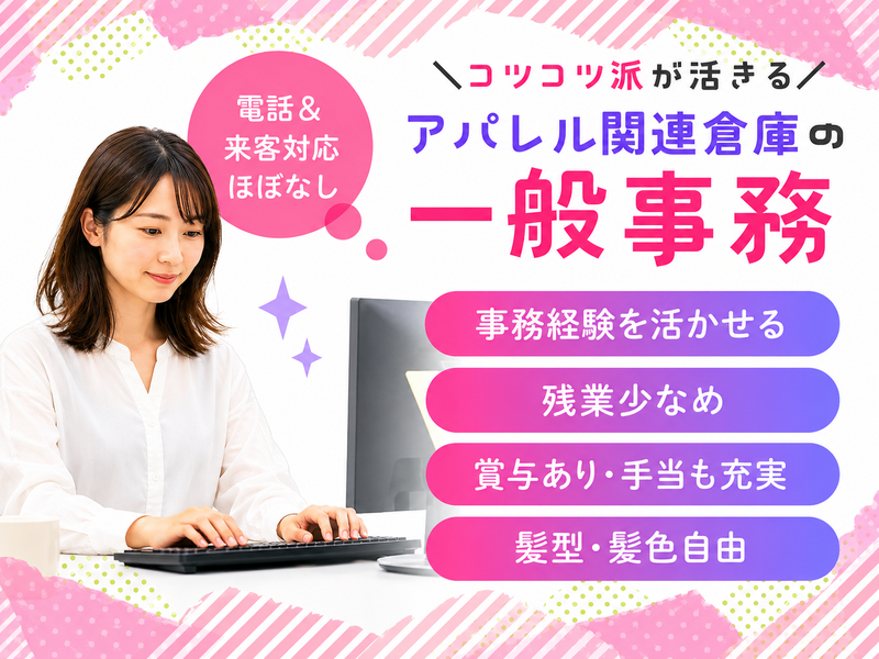 株式会社TAKISADA TECHNICAL SUCCESSORの求人・転職情報