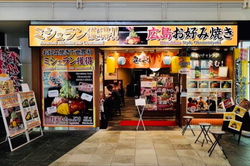 株式会社電光石火　キャナルシティ博多店のアルバイト・バイト求人情報-04