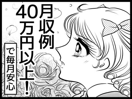 株式会社ビート