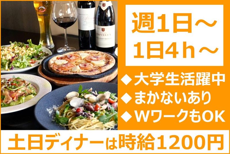 りんでんばーむ高崎店のアルバイト・バイト求人情報-01