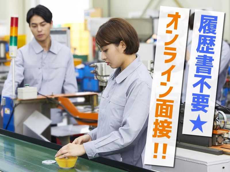 株式会社バリキャスト　西区田尻のアルバイト・バイト求人情報-24