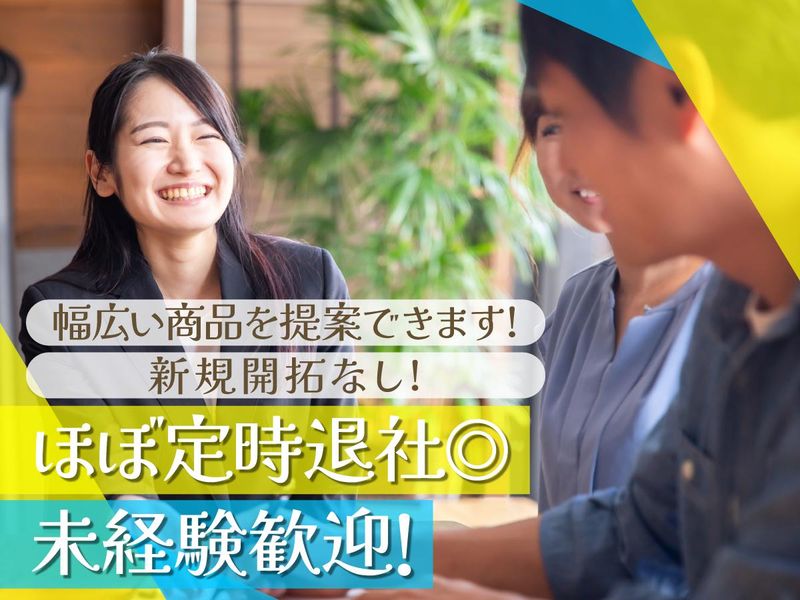 株式会社トラストラボの求人・転職情報