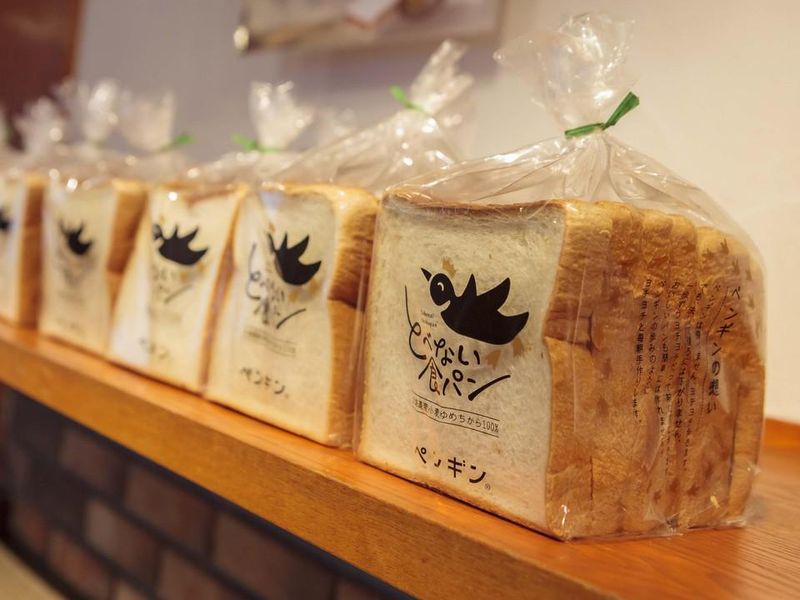 ペンギンベーカリー　京都西京極店のアルバイト・バイト求人情報-03
