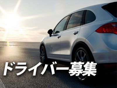 姉キャバ リタのアルバイト・バイト求人情報-01