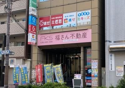 株式会社ピースホームの求人・転職情報