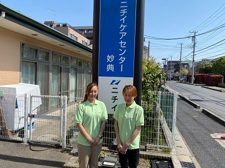 株式会社ニチイ学館の求人・転職情報