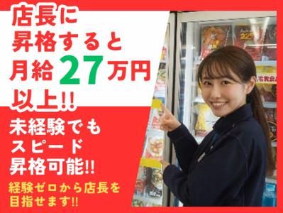 幸栄建設株式会社-0015の求人・転職情報