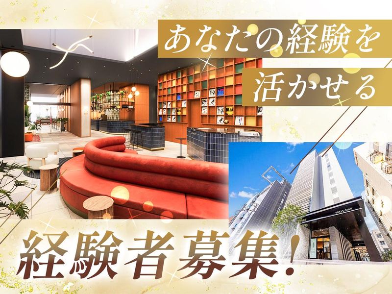 株式会社グラフィックホールディングスの求人・転職情報