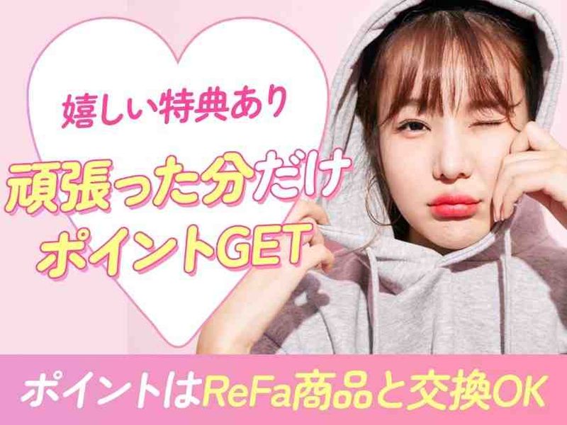 トランスコスモス株式会社の求人・転職情報