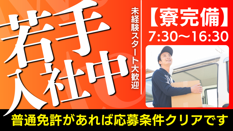 株式会社フロンティアの求人・転職情報