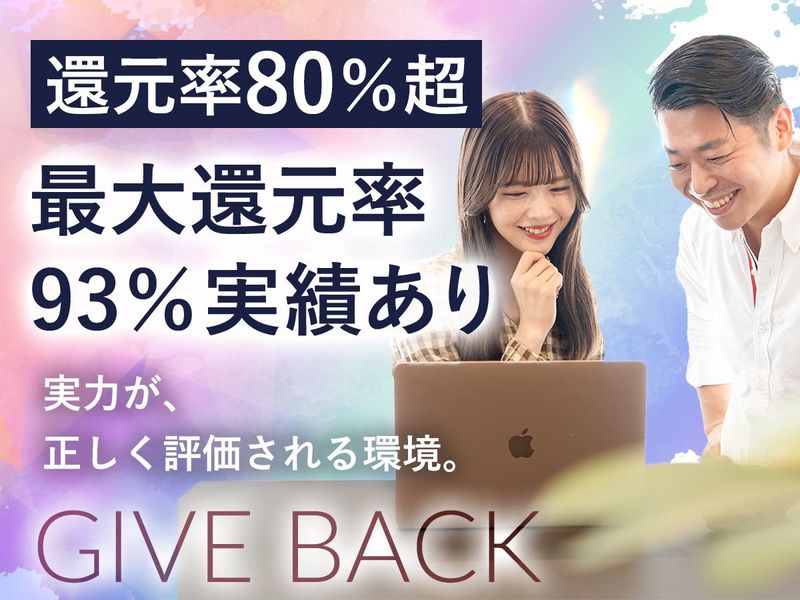 リダクション株式会社の求人・転職情報