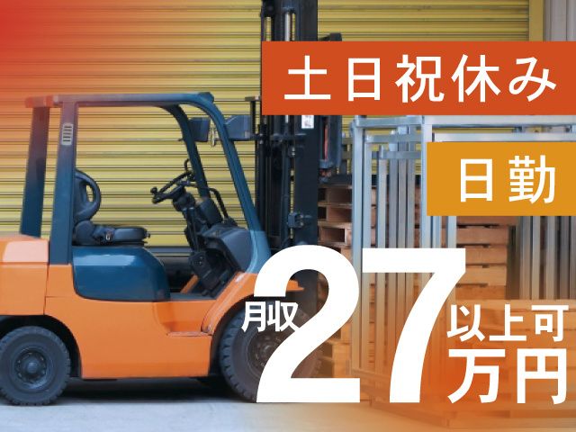 株式会社ライフ
