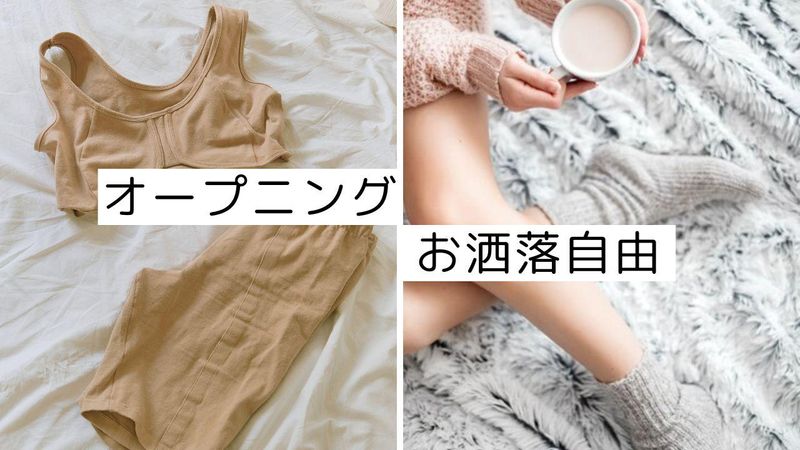 三井アウトレットパーク多摩南大沢のアルバイト・バイト求人情報-02