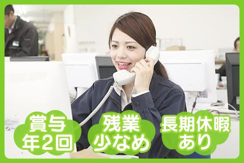 株式会社フタバ(ja_jp)の求人・転職情報