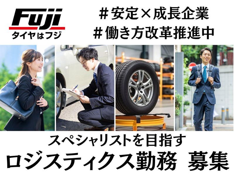 株式会社フジ・コーポレーション