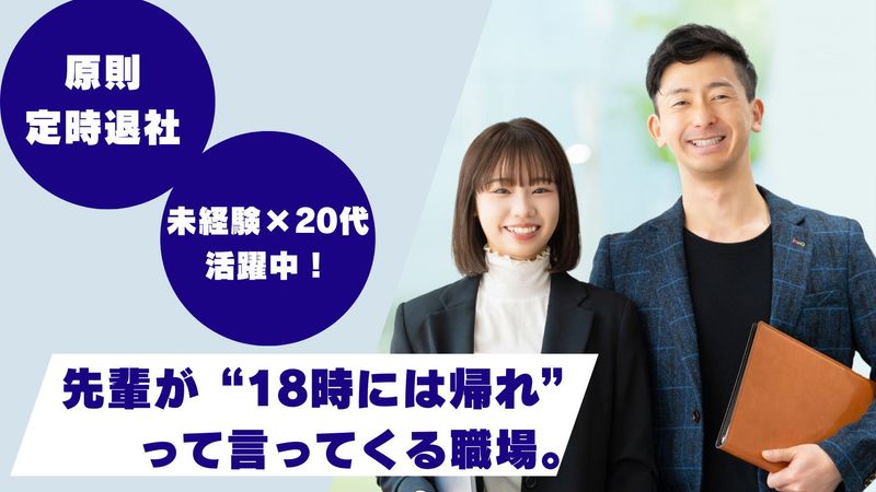株式会社ヤマトサービスの求人・転職情報