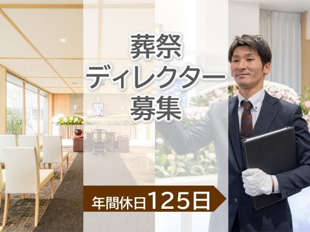 ラポール㈱の求人・転職情報