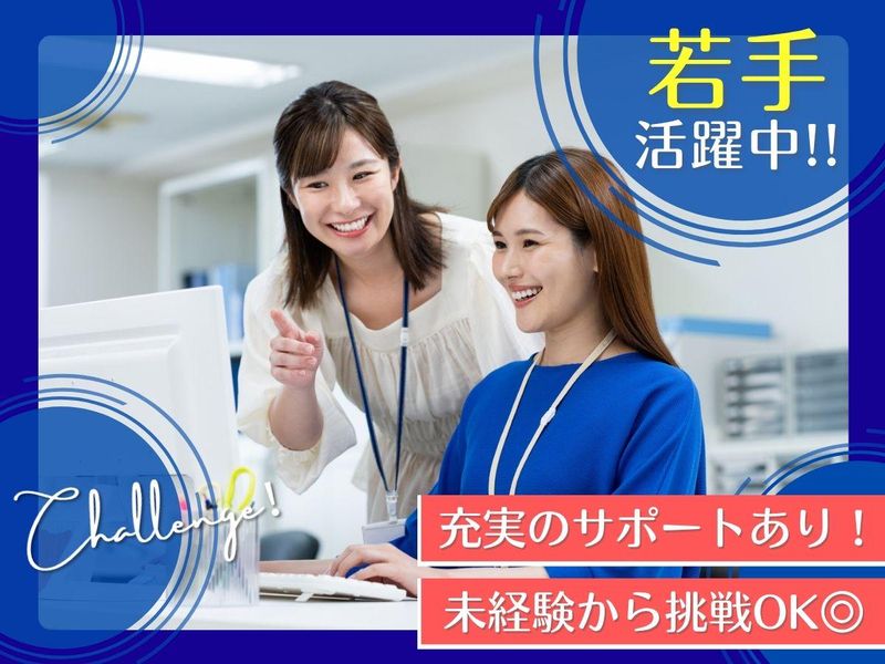 南星海運ジャパン株式会社
