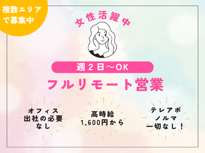 株式会社テクノスマイル(藤沢市エリア)のアルバイト・バイト求人情報-17