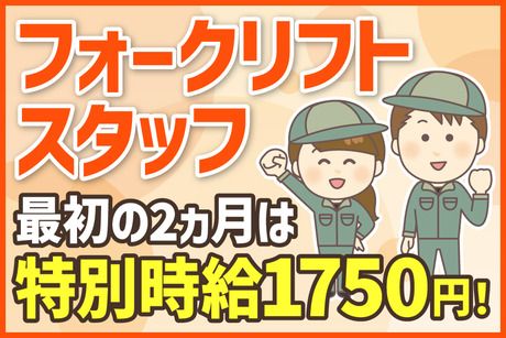 ノンゼロサム株式会社のアルバイト・バイト求人情報-04
