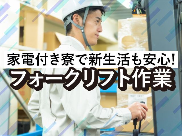 株式会社フォーカルエージェンシーのアルバイト・バイト求人情報-19