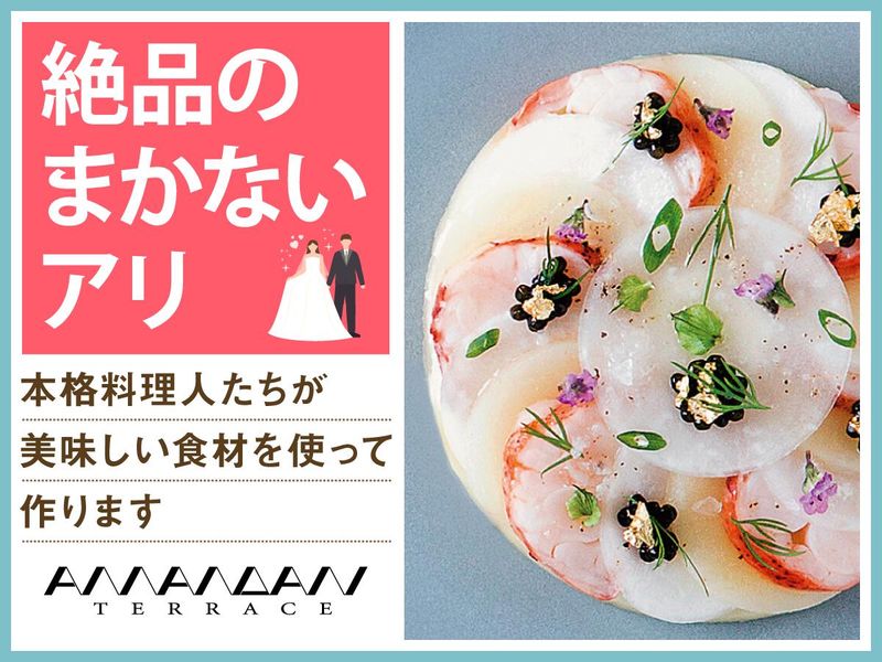 結婚式場　アマンダンテラス(株式会社ノバレーゼ)のアルバイト・バイト求人情報-04