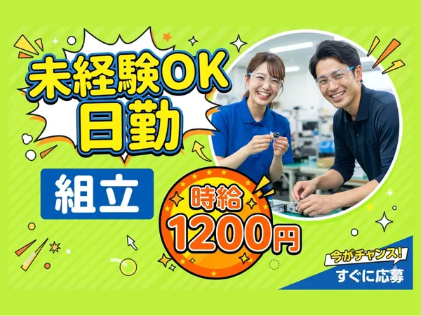 中央キャリアネット株式会社