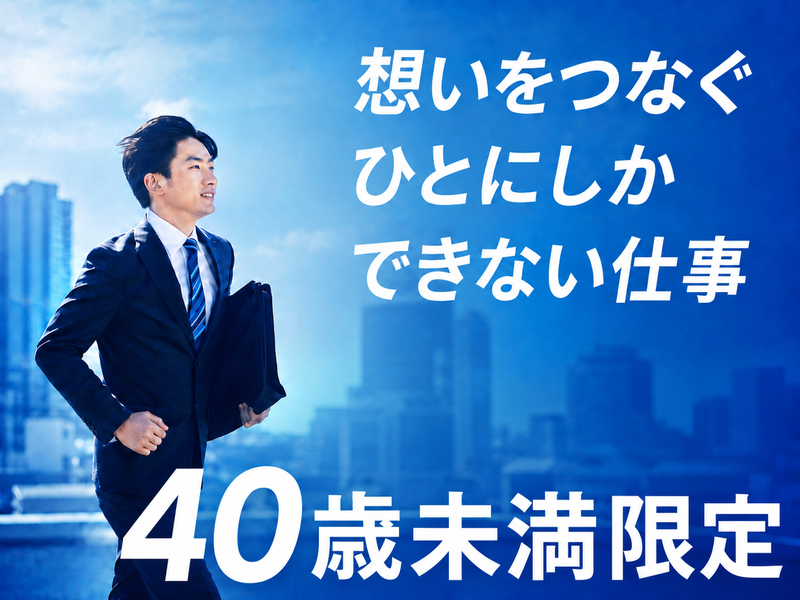 株式会社インプルーブの求人・転職情報