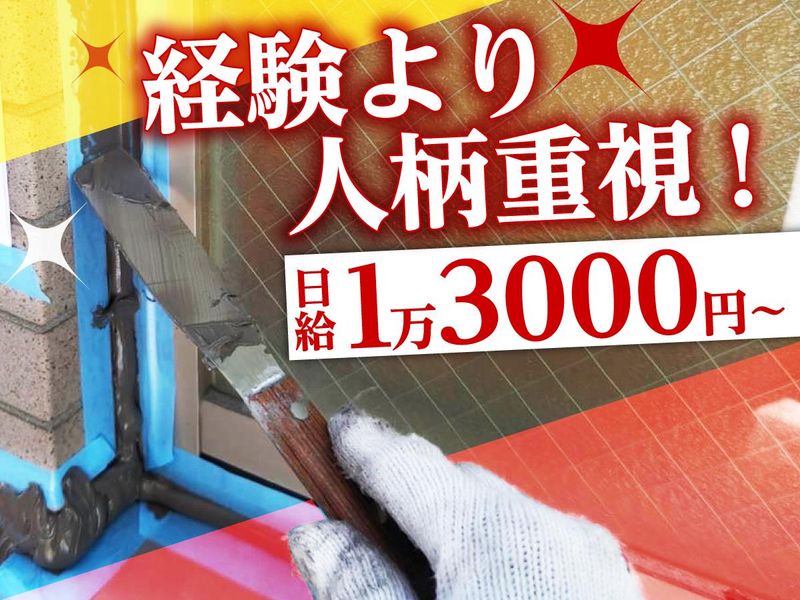 株式会社エムアイシーのアルバイト・バイト求人情報-02