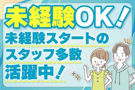サーミット工業株式会社