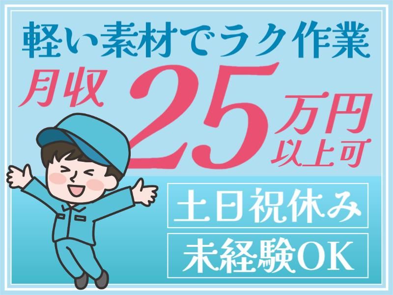ＡＴアクト株式会社の求人・転職情報