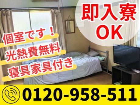 株式会社林間の求人・転職情報