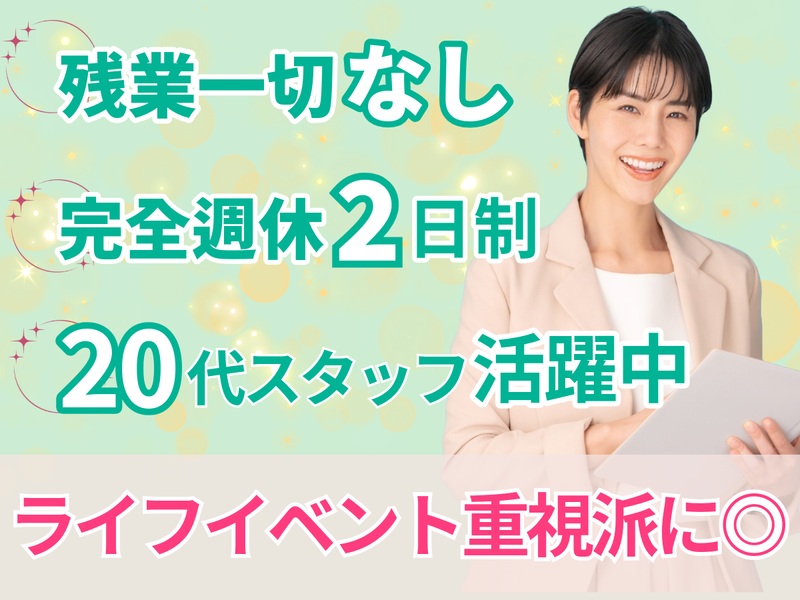 盛井塗料株式会社の求人・転職情報