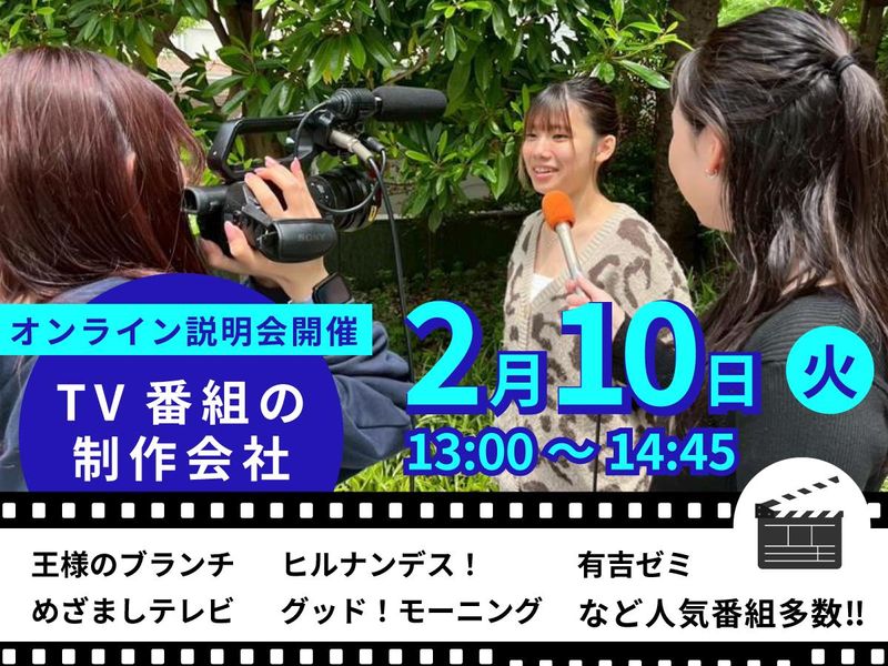 株式会社SPGホールマン