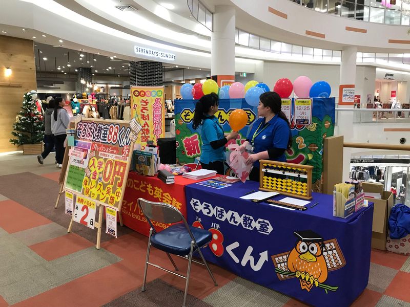 セイハネットワーク株式会社　関西統括本部の求人・転職情報