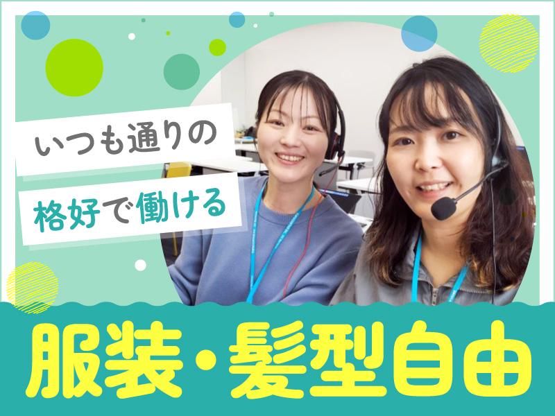 トランスコスモス株式会社の求人・転職情報
