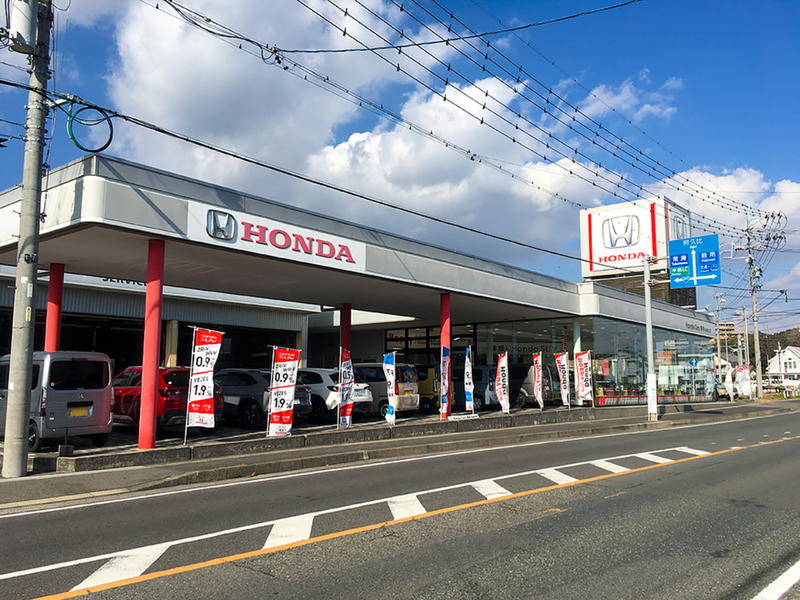 株式会社ホンダカーズ東海の求人・転職情報