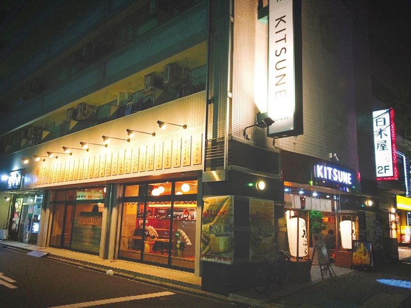 天ぷら酒場　KITSUNE　岩塚店のアルバイト・バイト求人情報-02