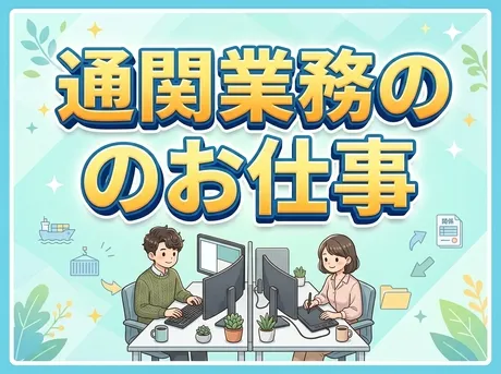 テックビジネスサービス株式会社のアルバイト・バイト求人情報