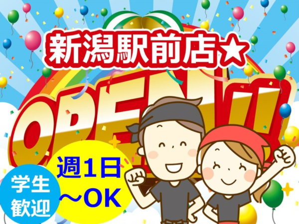 角中酒場