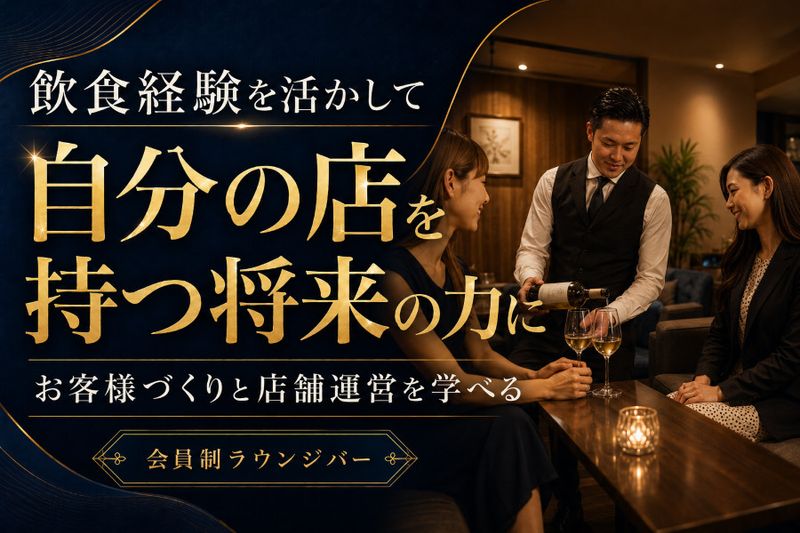 株式会社B.NEXTの求人・転職情報