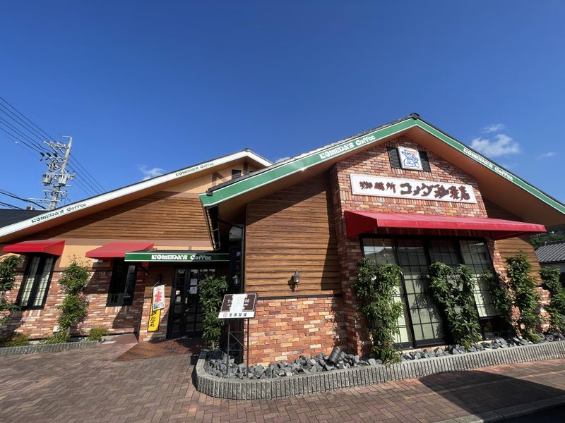 コメダ珈琲店　中津川店(昭洋商事株式会社)のアルバイト・バイト求人情報-03