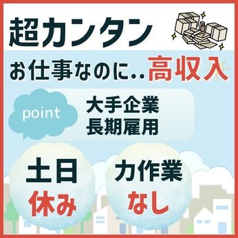 株式会社ジェイウェイブの求人