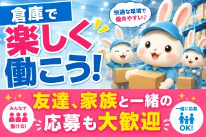 株式会社エイブル・スタッフ