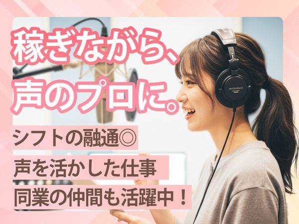 新電工株式会社のアルバイト・バイト求人情報-16